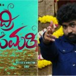 ಬದ್ರಿ ವರ್ಸಸ್ ಮಧುಮತಿ: ಇದರಲ್ಲಿದೆ ಮೈನವಿರೇಳಿಸೋ ಸರ್ಜಿಕಲ್ ಸ್ಟ್ರೈಕ್!