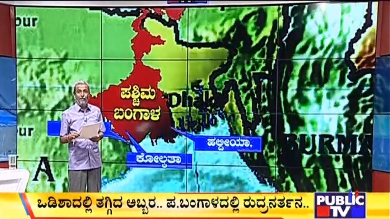 ಬಿಗ್ ಬುಲೆಟಿನ್: 03-05-2029