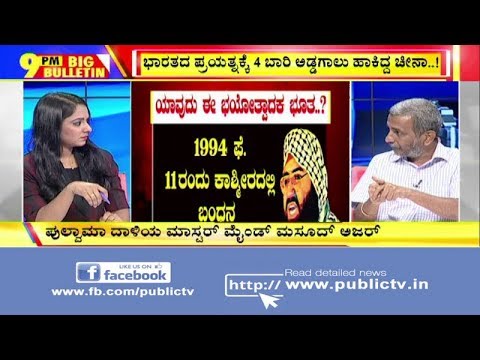 ಬಿಗ್ ಬುಲೆಟಿನ್ | 1-05-2019