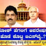 ಬಿಗ್ ಬುಲೆಟಿನ್ | 26-05-2019