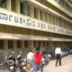 ಪ್ರೌಢ ಶಿಕ್ಷಣ ಮಂಡಳಿ ಎಡವಟ್ಟು – ಸಂಕಷ್ಟಕ್ಕೆ ಸಿಲುಕಿದ ವಿದ್ಯಾರ್ಥಿನಿ