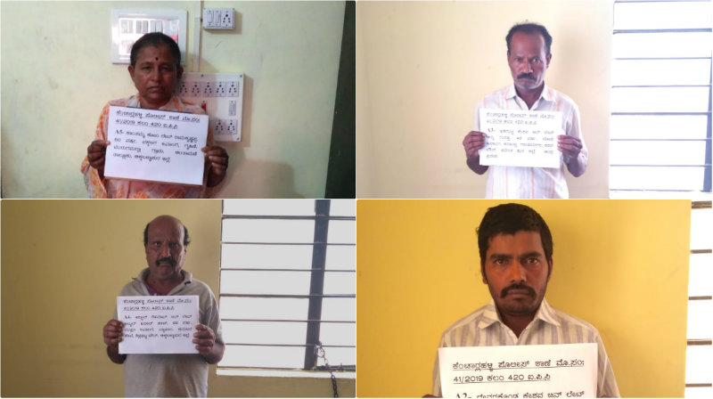 1 ಲಕ್ಷ ಕೊಟ್ಟರೆ 2ಲಕ್ಷ ಕೊಡ್ತೀವಿ- ಖತರ್ನಾಕ್ ಗ್ಯಾಂಗ್ ಅರೆಸ್ಟ್