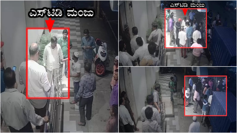 ಕಾಂಗ್ರೆಸ್ ಕಾರ್ಯಕರ್ತನಿಂದ ರಿಯಲ್ ಎಸ್ಟೇಟ್ ಉದ್ಯಮಿ ಮೇಲೆ ಹಲ್ಲೆ