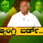 ಹಾಟ್ ಸೀಟ್