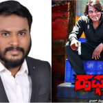 ಹಫ್ತಾ: ಸ್ಯಾಂಡಲ್‍ವುಡ್‍ಗೆ ಆಗಮಿಸಿದ ಯುವ ನಿರ್ಮಾಪಕ ಬಾಲರಾಜ್!
