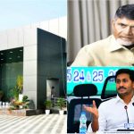‘ಪ್ರಜಾ ವೇದಿಕಾ’ ಕಟ್ಟಡ ಒಡೆದು ಹಾಕಲು ಅಧಿಕೃತ ಆದೇಶ ನೀಡಿದ ಸಿಎಂ ಜಗನ್