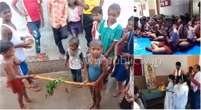 ಮಳೆಗಾಗಿ ಮನೆ ಮನೆಗೆ ತೆರೆಳಿ ಹಾಡಿ ಪುಟಾಣಿಗಳ ಪ್ರಾರ್ಥನೆ