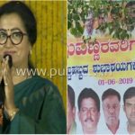 ಭವಿಷ್ಯದ ರಾಜಕಾರಣಕ್ಕಾಗಿ ‘ಕೈ’ ಹಿಡಿಯುತ್ತಾರಾ ನೂತನ ಸಂಸದೆ ಸುಮಲತಾ?