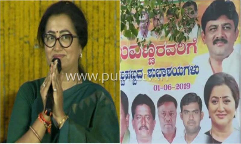 ಭವಿಷ್ಯದ ರಾಜಕಾರಣಕ್ಕಾಗಿ ‘ಕೈ’ ಹಿಡಿಯುತ್ತಾರಾ ನೂತನ ಸಂಸದೆ ಸುಮಲತಾ?