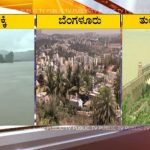 ಬೆಂಗ್ಳೂರಿಗೆ ನೀರು ಪೂರೈಸಲು ಸಿಎಂ ಮೆಗಾಪ್ಲಾನ್ – ಲಿಂಗನಮಕ್ಕಿ ಜೊತೆಗೆ ತುಂಗಭದ್ರಾ ಮೇಲೂ ಕಣ್ಣು