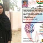 25 ಲಕ್ಷ ಲಾಟರಿ ಬಂದಿದೆ ಎಂದು ಆನ್‍ಲೈನ್ ಮೂಲಕ ಮಹಿಳೆಗೆ 3 ಲಕ್ಷ ಮೋಸ