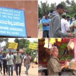 ಬಿಎಸ್‍ಎನ್‍ಎಲ್ ಸೇವೆಗೋಸ್ಕರ ಭಿಕ್ಷೆ ಬೇಡಿದ ಗ್ರಾಮಸ್ಥರು