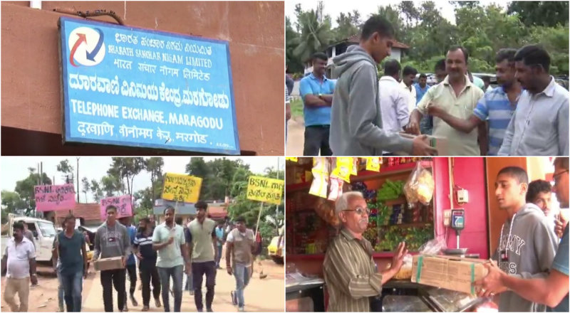 ಬಿಎಸ್‍ಎನ್‍ಎಲ್ ಸೇವೆಗೋಸ್ಕರ ಭಿಕ್ಷೆ ಬೇಡಿದ ಗ್ರಾಮಸ್ಥರು