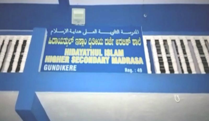 ವಿಚಿತ್ರವಾಗಿ ಹೇರ್ ಕಟ್ಟಿಂಗ್- ಯುವಕನಿಗೆ ದಂಡ ಹಾಕಿದ ಮುಸ್ಲಿಂ ಮುಖಂಡರು