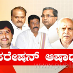 ದೋಸ್ತಿ ಸರ್ಕಾರಕ್ಕೆ ಆಷಾಢ ಕಂಟಕ – ಆನಂದ್ ಸಿಂಗ್ ಬೆನ್ನಲ್ಲೇ 10 ಮಂದಿ ಶಾಸಕರು ರಾಜೀನಾಮೆ?