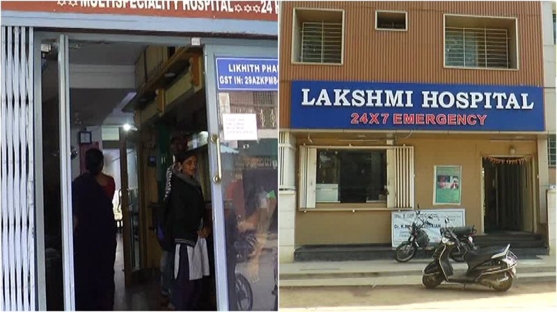 ಬಂದ್ ಆಗದ ಕೋಲಾರದ ಆಸ್ಪತ್ರೆಗಳು – ಎಂದಿನಂತೆ ರೋಗಿಗಳಿಗೆ ಚಿಕಿತ್ಸೆ