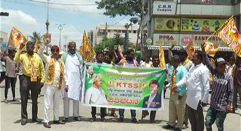 ಟಿಪ್ಪು ಮಹಾನ್ ಸ್ವಾತಂತ್ರ್ಯ ಹೋರಾಟಗಾರ – ಕೋಲಾರದಲ್ಲಿ ಸರ್ಕಾರದ ವಿರುದ್ಧ ಪ್ರತಿಭಟನೆ