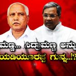 ಟಗರಿಗೆ ರಾಜಾಹುಲಿ ‘ಪಂಜ’