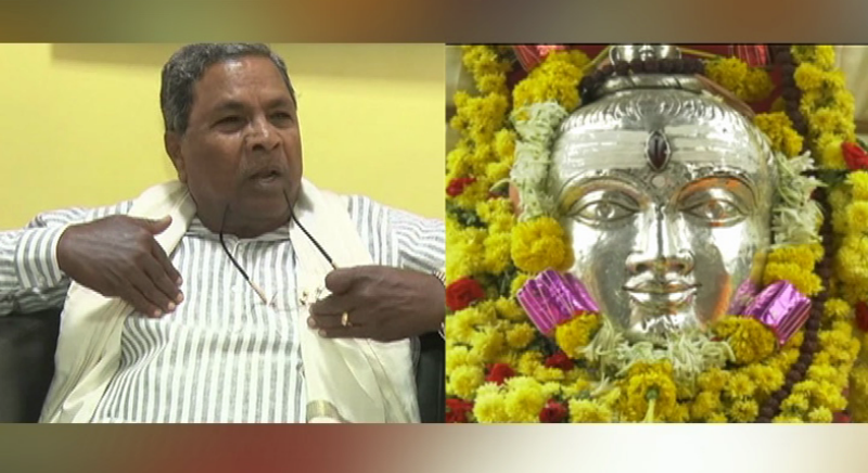 ಮಾದಪ್ಪನಿಗೆ ಬೆಳ್ಳಿ ಕೊಡ್ತೀನಿ ಅಂದು ಆಯ್ತು 2 ವರ್ಷ- ಮಲೆಮಾದೇಶ್ವರನನ್ನೇ ಮರೆತ್ರಾ ಸಿದ್ದರಾಮಯ್ಯ?