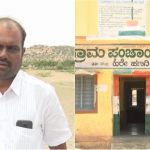 ಕೃಷಿ ಹೊಂಡ ಕಳೆದುಹೋಗಿದೆ ಹುಡುಕಿಕೊಡಿ – ಪೊಲೀಸ್ ಠಾಣೆ ಮೆಟ್ಟಿಲೇರಿದ ರೈತ