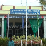 ಕೋಲಾರದ ಎಸ್‍ಎನ್‍ಆರ್ ಜಿಲ್ಲಾಸ್ಪತ್ರೆಗೆ ರಾಷ್ಟ್ರೀಯ ಮಾನ್ಯತೆ