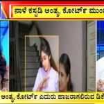 ಬಿಗ್ ಬುಲೆಟಿನ್ | 12-09-2019