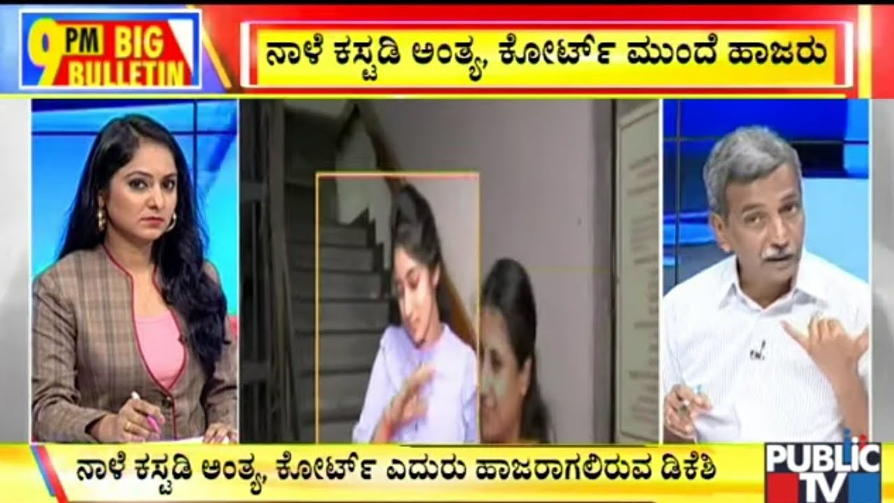 ಬಿಗ್ ಬುಲೆಟಿನ್ | 12-09-2019