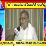 ಬಿಗ್ ಬುಲೆಟಿನ್ | 13-09-2019 | ಭಾಗ-2