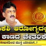 ಬಿಗ್ ಬುಲೆಟಿನ್ | 15-09-2019