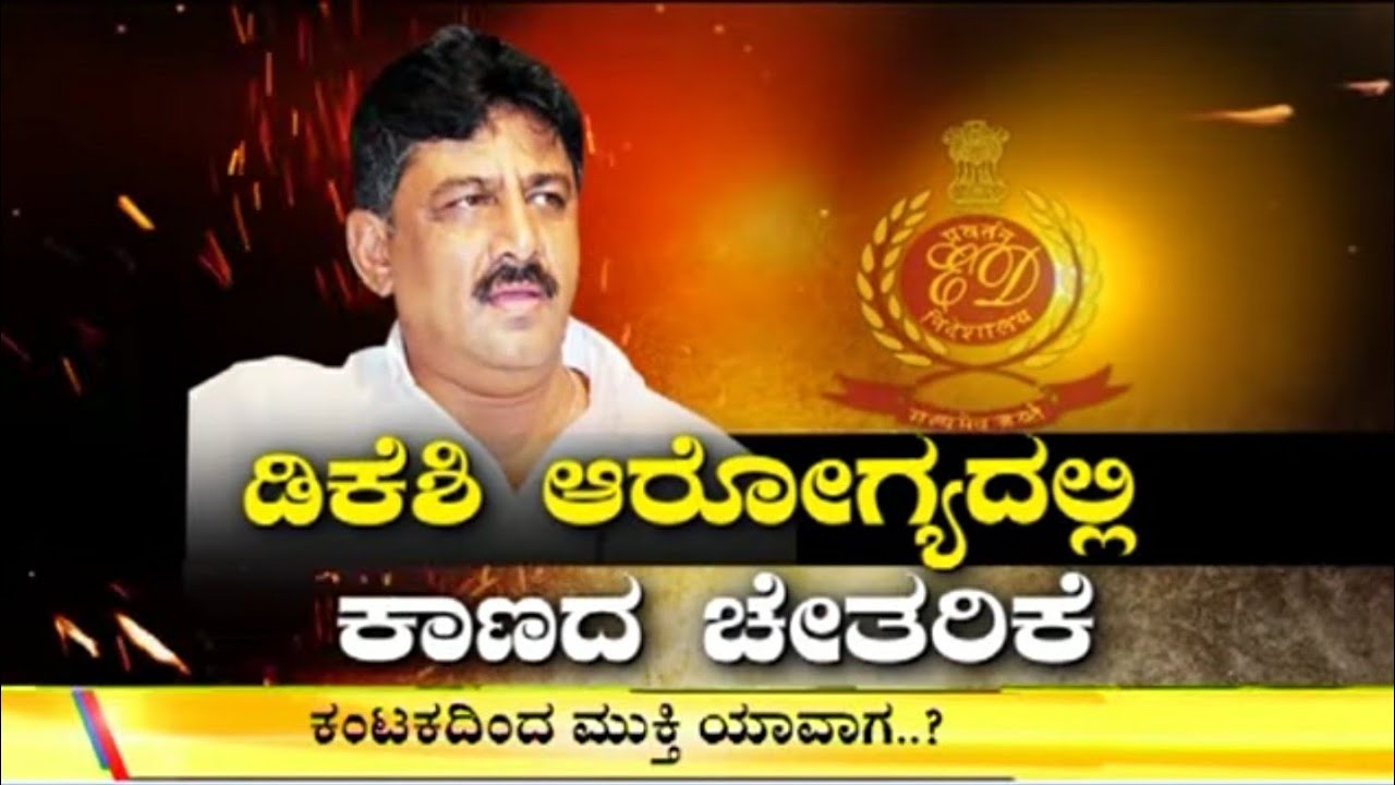 ಬಿಗ್ ಬುಲೆಟಿನ್ | 15-09-2019
