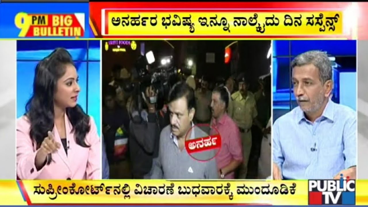 ಬಿಗ್ ಬುಲೆಟಿನ್ | 23-09-2019