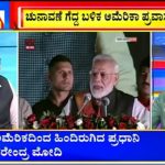 ಬಿಗ್ ಬುಲೆಟಿನ್ | 28-09-2019 | ಭಾಗ-1