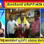 ಬಿಗ್ ಬುಲೆಟಿನ್ | 28-09-2019 | ಭಾಗ-2