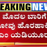 ಬಿಗ್ ಬುಲೆಟಿನ್ | 29-09-2019