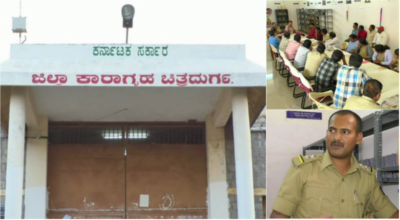 ಮನಪರಿವರ್ತನಾ ಕೇಂದ್ರವಾದ ಚಿತ್ರದುರ್ಗ ಜೈಲು- ಅಧೀಕ್ಷಕ ಲೋಕೇಶ್ ಪಬ್ಲಿಕ್ ಹೀರೋ