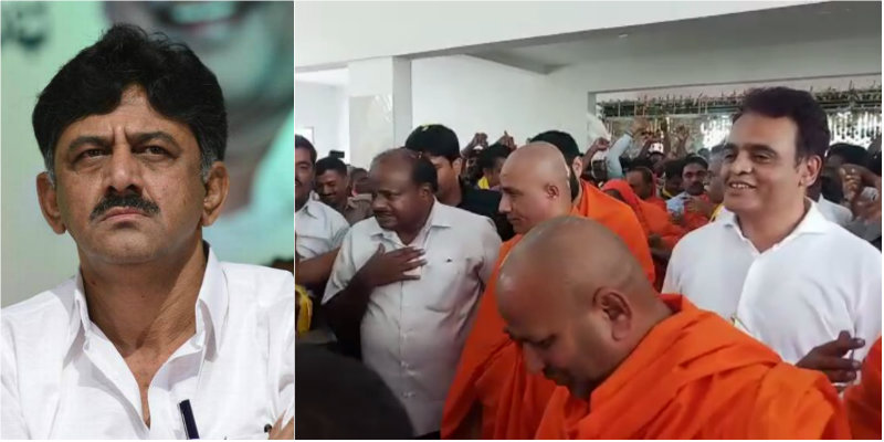 ಡಿಸಿಎಂ ಕಾರ್ಯಕ್ರಮದಲ್ಲಿ ಡಿಕೆಶಿ ಪರ ಘೋಷಣೆ