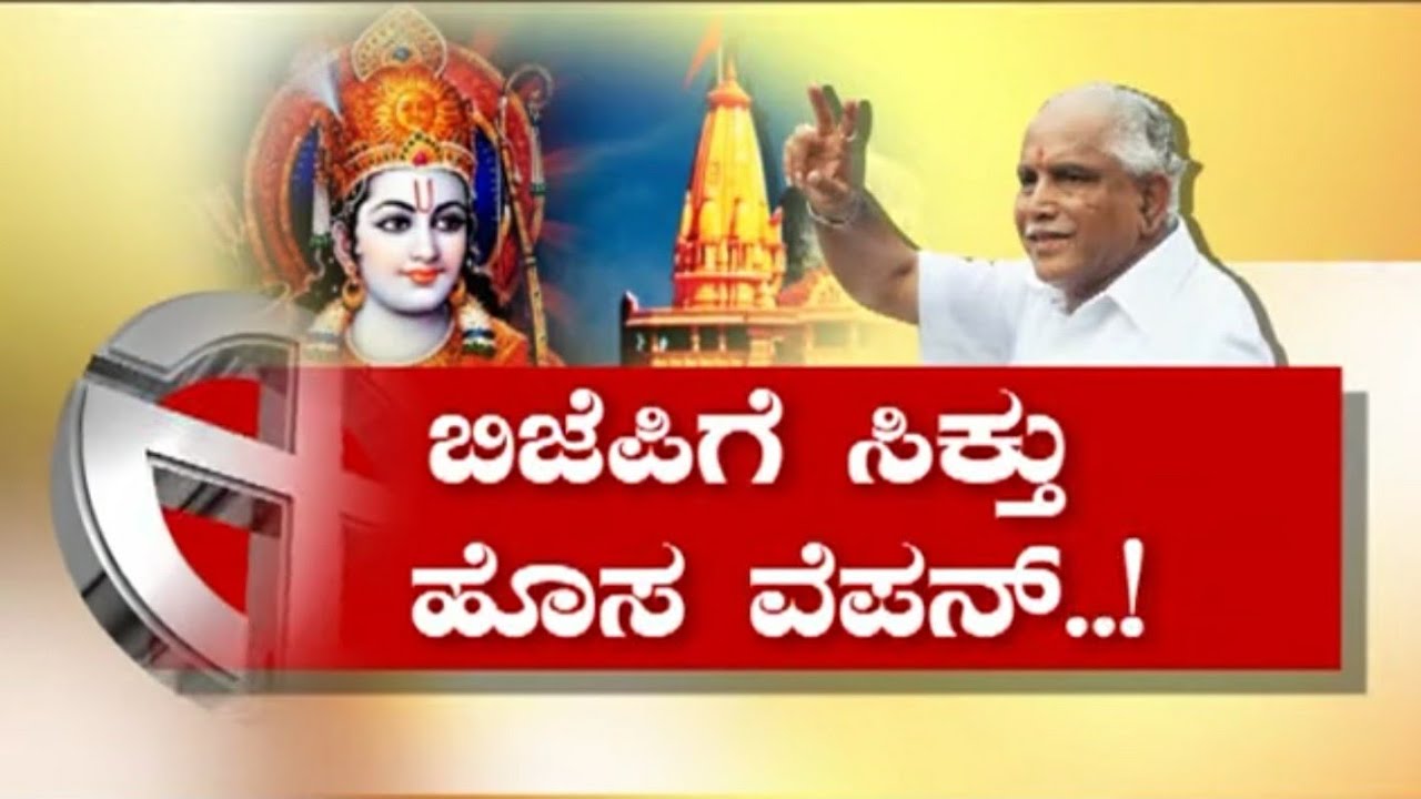 ಬಿಗ್ ಬುಲೆಟಿನ್ | 10-11-2019