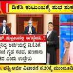 ಬಿಗ್ ಬುಲೆಟಿನ್ | 15-11-2019 | ಭಾಗ – 2