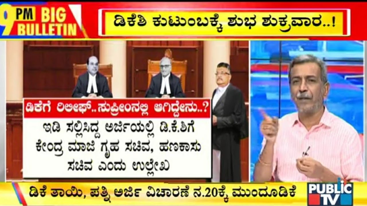 ಬಿಗ್ ಬುಲೆಟಿನ್ | 15-11-2019 | ಭಾಗ – 2