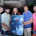 ‘ಡಿಸೆಂಬರ್ 24’ ಫಸ್ಟ್ ಲುಕ್ ಬಿಡುಗಡೆಗೊಳಿಸಿದ ಪ್ರಿಯಾಂಕ ಉಪೇಂದ್ರ