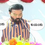 ಸ್ವಾಸಂತ್ರ, ಬೇರೇಂದ್ರ, ದೇವಪ್ರಾಣಿ ಅಶೋಕ, ಅಂದ್ರಗೀನ – ಇದು ಶ್ರೀರಾಮುಲು ಕನ್ನಡ ಭಾಷಣ
