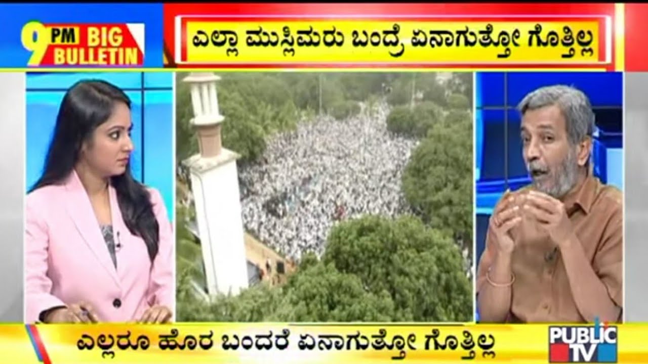 ಬಿಗ್ ಬುಲೆಟಿನ್ | 23-12-2019 | ಭಾಗ – 1