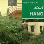 ಶಿಕ್ಷಣ ಸಚಿವರ ಉಸ್ತುವಾರಿ ಜಿಲ್ಲೆಯಲ್ಲಿ ಪಾಳು ಬಿದ್ದ ಶಿಕ್ಷಕರ ವಸತಿ ಗೃಹ