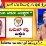 ಬಿಗ್ ಬುಲೆಟಿನ್ | 29-01-2020 | ಭಾಗ-1