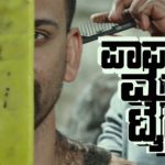 ಟೀಸರ್‌ನೊಂದಿಗೆ ಬಂದ ‘ಪಾಪ್ ಕಾರ್ನ್ ಮಂಕಿ ಟೈಗರ್’- ಡಾಲಿ ಅವತಾರಕ್ಕೆ ಪ್ರೇಕ್ಷಕ ಫಿದಾ!