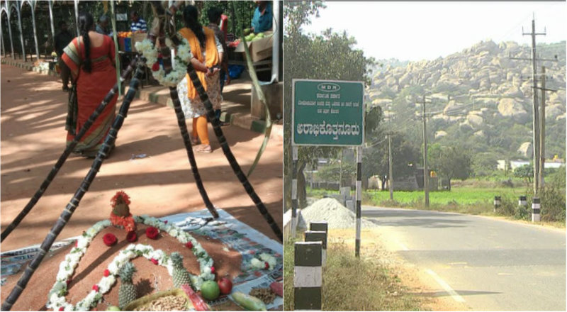 ಗ್ರಾಮಸ್ಥರಲ್ಲಿ ಸಂಕ್ರಾಂತಿ ಅಂದ್ರೆ ಭಯ- ಹಬ್ಬದ ಬದಲಿಗೆ ಬಸವ ಜಯಂತಿ ಆಚರಣೆ
