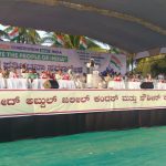 ಮಂಗ್ಳೂರು ಸಮಾವೇಶದ ವೇದಿಕೆಗೆ ಗೊಲೀಬಾರ್‌ನಲ್ಲಿ ಮೃತರಾದವರ ಹೆಸರು