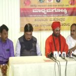 ಪಂಚಮಸಾಲಿ ಸಮುದಾಯಕ್ಕೆ ಸಚಿವ ಸ್ಥಾನ ಕೊಡ್ಬೇಕು: ವಚನಾನಂದ ಸ್ವಾಮೀಜಿ