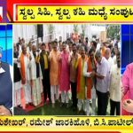 ಬಿಗ್ ಬುಲೆಟಿನ್ | 06-02-2020 | ಭಾಗ-1