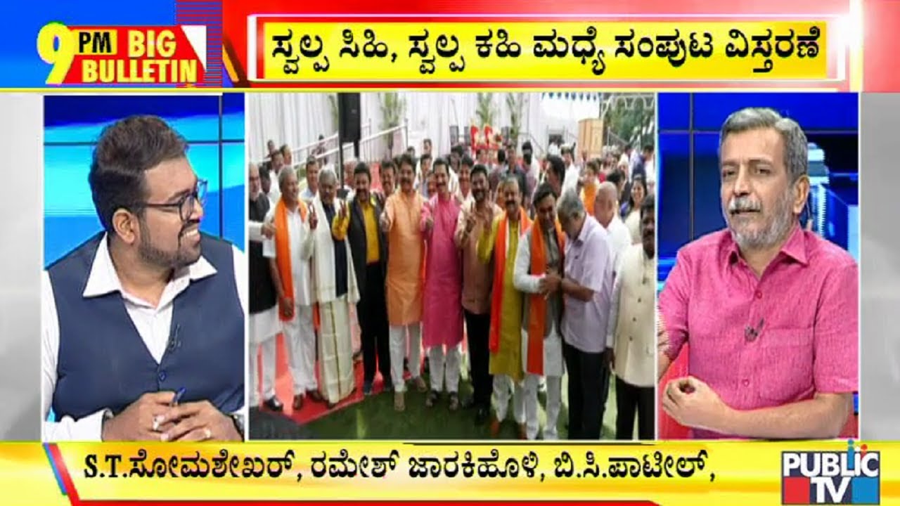ಬಿಗ್ ಬುಲೆಟಿನ್ | 06-02-2020 | ಭಾಗ-1